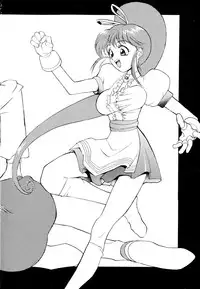 [Anthology] Comic V.G.-Max (Variable Geo)