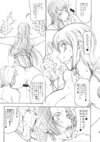 (C79) [Majimadou (Matou)] NABURIDA (One Piece)