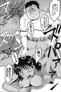 (C66) [St. Rio (Kity)] HiEnergy 06 (Neon Genesis Evangelion)