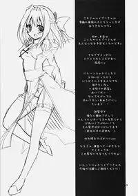 (SC46) [Ryuknigthia (Kiduki Erika)] Daily RO (Ragnarok Online)