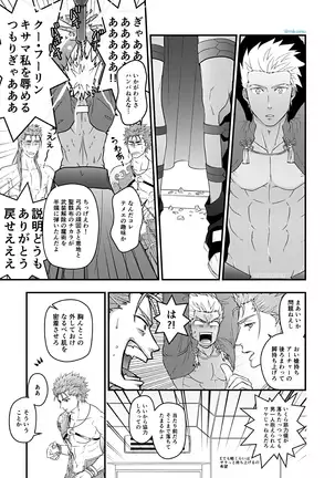 Majutsushi to Kyuuhei to Kousoku