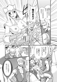 [Anthology] PLUM FE Vol. 6 [Digital]