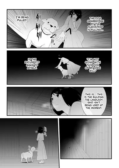 Hajimete no | My First Time