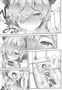 (C94) [SAZ (soba)] Five Glo Omnibus (Fate/Grand Order)