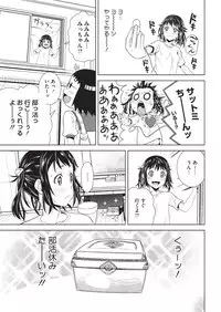 [Kagura Moromi] HALF BOX [Digital]