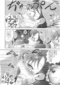 (C83) [Popin'rabbit (Esora Koto)] CHNBL (Street Fighter)