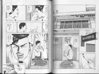 [Amiya Mia] Yoasobi Kinshi V Zone