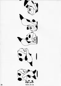 (C67) [Zero Calorie (Medaka Kenichi)] Rakugaki no Moto MIX (Various)