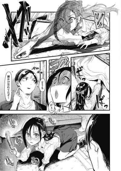 COMIC HOTMILK 2021-05