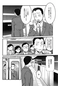 [Yanagi Masashi] Zannen Girls Ch. 1-6