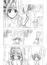 [ZiP] Kashisuso ~ da (With You)