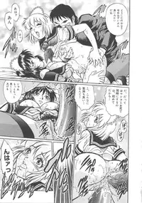 [Kawa Kazuo/Yanagawa RIo] Tenshi no Yuuwaku