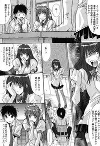 COMIC Momohime 2008-10