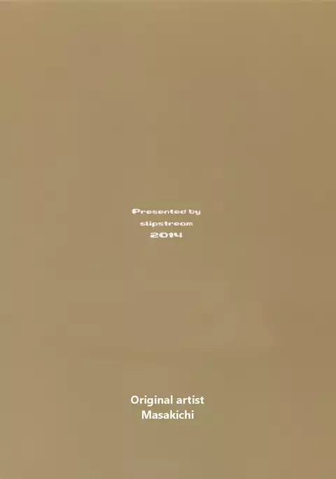 Ore no Kanojo wa School Idol