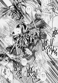 [Strawberry] nu ki masu ka nu ki mase n ka ? (Rozen Maiden)