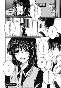 [Anthology] [2005-09-10] COMIC MEGAPLUS Vol.24 (2005-10)