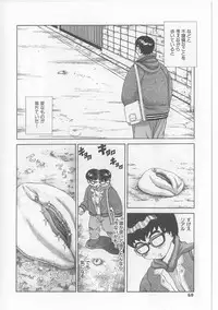 [Persona] Erohon Dou | The Way of Pornography