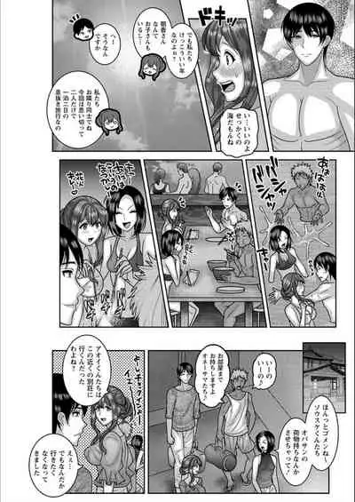 Dakitai Onna no Hatsujou Switch!