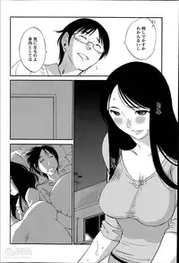 [Miki Hime] Hoshigaru Kuchibiru Ch.1-7