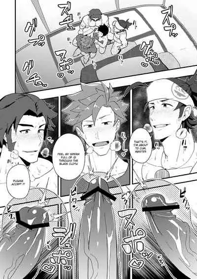 Onabe Hon YAROUFES2018