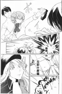 [hirasaka fuyu] hirasaka lament [chinese]