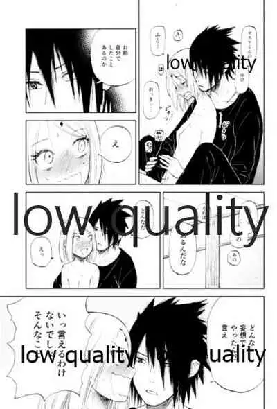 Momo to Sakura to Amai Wana 2