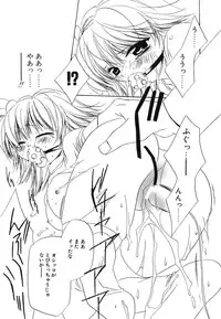 [Takamatsu Makoto] Imouto Jiru