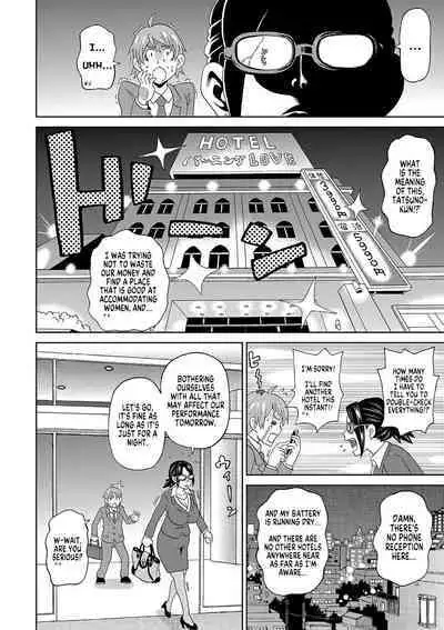 Eigyou Monzetsu 24-ji! | Business Blackout 24 hours!