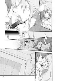 [Niratama (Sekihara)] Doutoku no Hakoniwa (VOCALOID) [Digital]