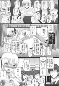 (C88) [Shiawase Kyouwakoku (Shiawase no Katachi)] Katashibu 40-shuu + Kaijou Genteibon