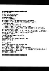 [Crimson Comics (Carmine)] Tsuyoku Kedakaki Onna