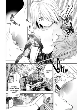 Nande koko sensei ga?! (Soborou) compilation