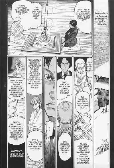 [OHKOSHI Koutarou] - Detective Investigating Bizarre Case (Ryouki Keiji MARUSAI) - [ENGLISH]