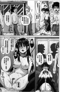 [Guglielmo] Shishunki Marudashi! [Chinese]