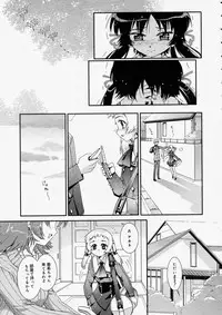 Comic Megastore 2004-05