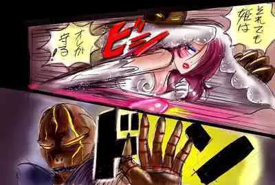 Injo ni Sareta Yuusha