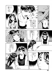 [Amano Youki] Mix Cake