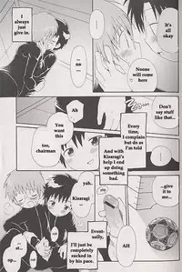 [Hoshiai Hiro] Sakura no Ame [English]