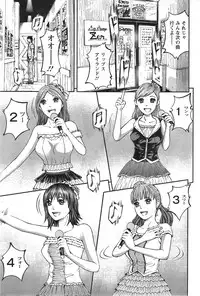 Action Pizazz 2014-01