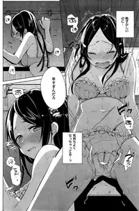 COMIC Kairakuten 2015-10