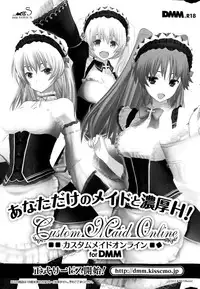 COMIC Potpourri Club 2015-05