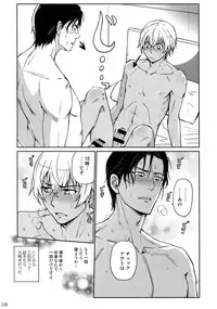 (C94) [Heineken (Koma)] Another one! (Detective Conan)