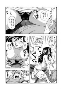 [Azuma Tesshin] Motokano 1