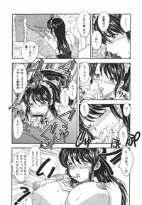 [Hiryuu Ran] Aru Miboujin no Shouzou