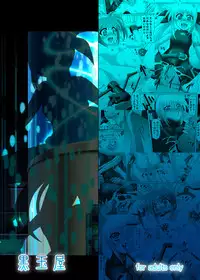 (SC45) [Kurodama-ya (Akadama)] Shigen Kaisyuu (Mahou Shoujo Lyrical Nanoha)