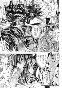 COMIC Megastore 2009-10