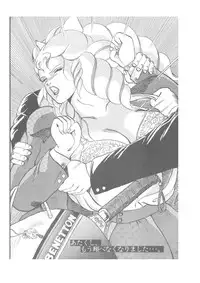 パパマンゴー- Papa Mango (Various)