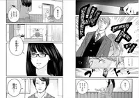 [Kurosawa R] Fukushuu no Miboujin - The widow takes her husband's revenge.