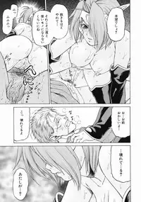 [Kouda Tomohiro] Petit-Roid 3 Vol.3