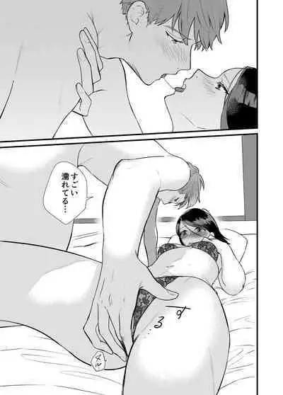 Kanojo to Onsen Ryokou